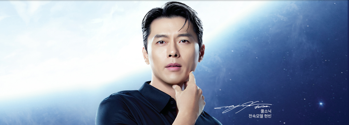 쿨소닉(CoolSoniq)