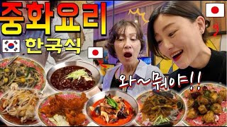 시골언니아유미