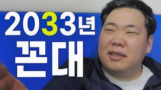 킥서비스 — 86.4만