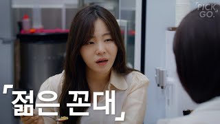 픽고 — 117만 구독자