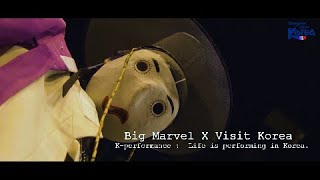 빅마블 — 1,480만 구독자