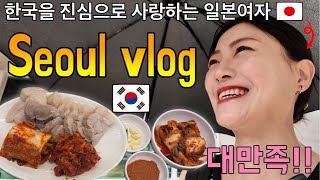 일본 유튜브 레퍼런스 캠페인